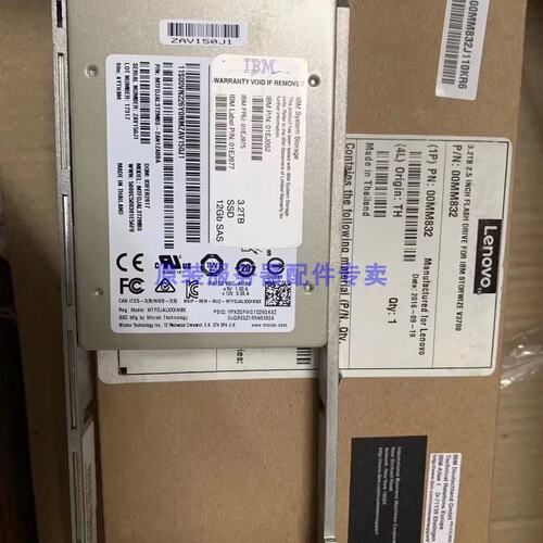 盒装 00MM833 SAS 3.2TB 2.5 12G SSD 固态 存储硬盘 V5000LL议价