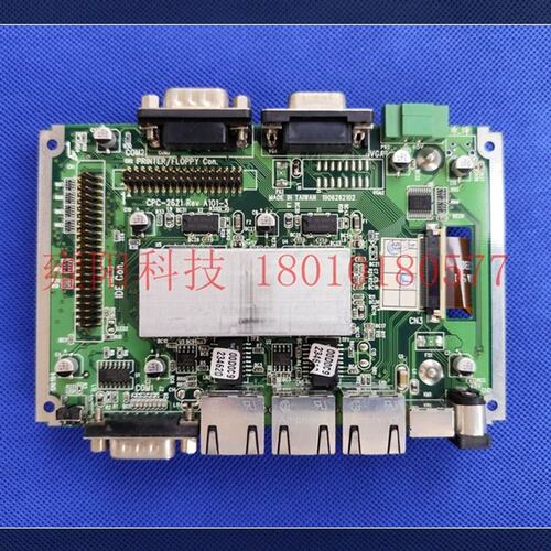 YAN HU主板 CPC-2621 REV A101-3 CPC-2347 REV.A101-2议价