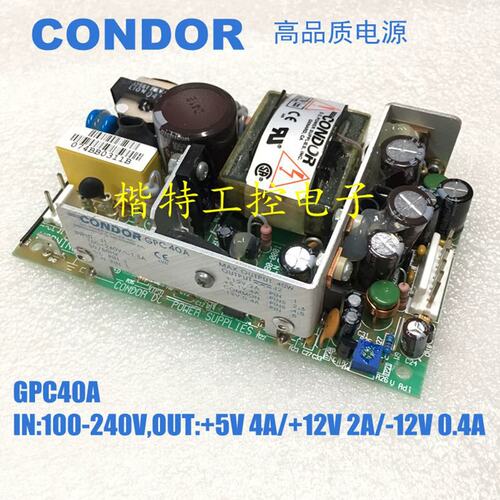 GPC40A GPM40A G 输+5v +-12v 新品 CONDOR 仪器开关电源议价