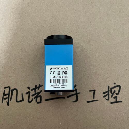 映美精DMK 23G618黑白工业相机30 万像素全局快门CCD传感器议价