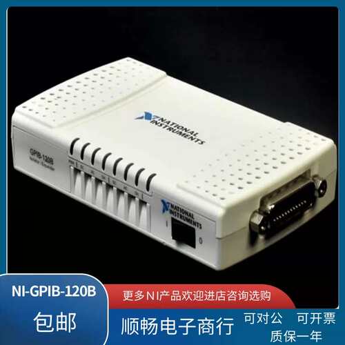 NI GPIB-120B/232CT-A/USB-232-4 /////议价议价