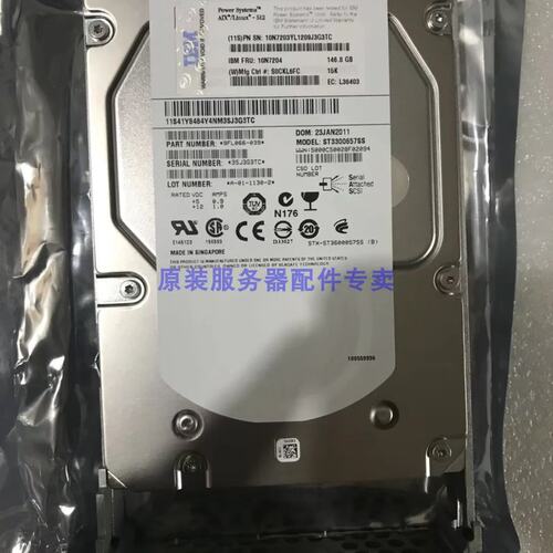 装 pSeries 3647 10N7204 10N7203 SAS 15K 146.8G 3.5 硬盘议价
