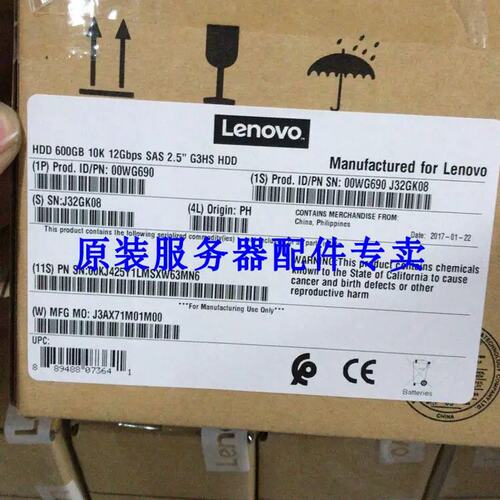 / 00WG690 盒包 600GB SAS2.512G10K 00WG691 00NA241议价