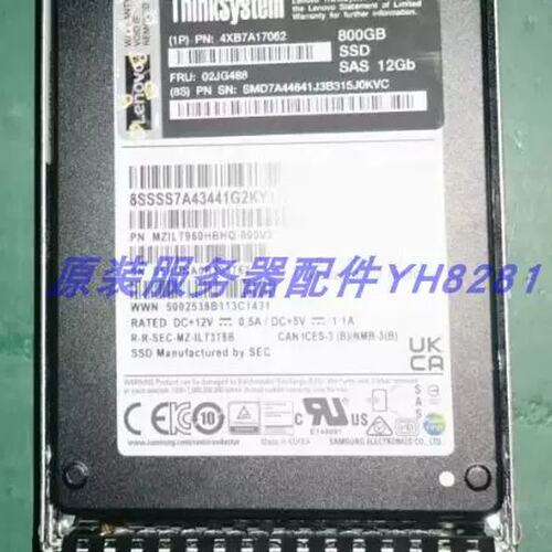 4XB7A17062 02JG488 800G SSD SAS 12G 服务器固态硬盘SR650议价