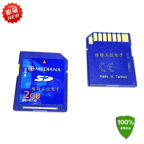 MEDIANA B8107-0 SD 2GB 美迪安纳仪器专用 存储内存卡议价
