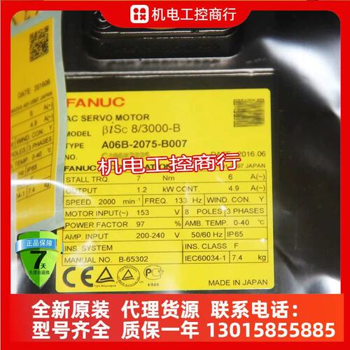 A06B-1002-B100 电机伺服小马达议价议价