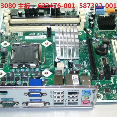 盒装备 Pro3000 3080 MT主板 G45 587302-001 622476-001议价