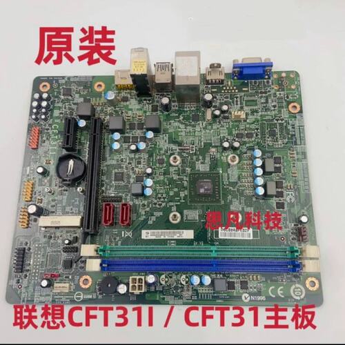 CFT3I/CFT3I1/s515/D315/H425主板G5005F5005DH3005 圆梦H515议价