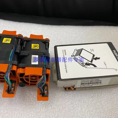 X3550M4 服务器散热片94Y7602 风扇 00Y8553 81Y6698升级套议价
