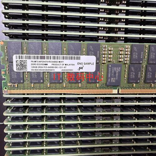 TC40F2047S1RC64BBZ DDR5 EC8 RDIMM 128G 6400 ECC REG 内存议价