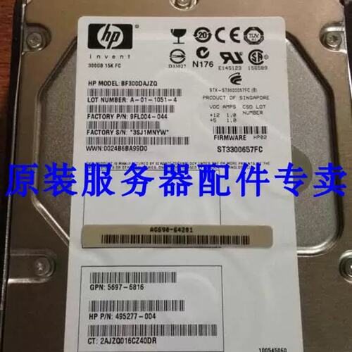 /AG690B硬盘454411-001 300G 3.5 FC 15K M6412A EVA议价
