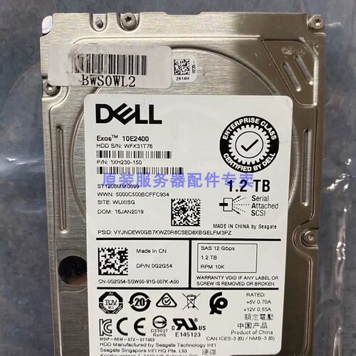 /0G2G54 ST1200MM0099 1.2TB 12g 10K SAS 2.5寸12GB硬盘议价