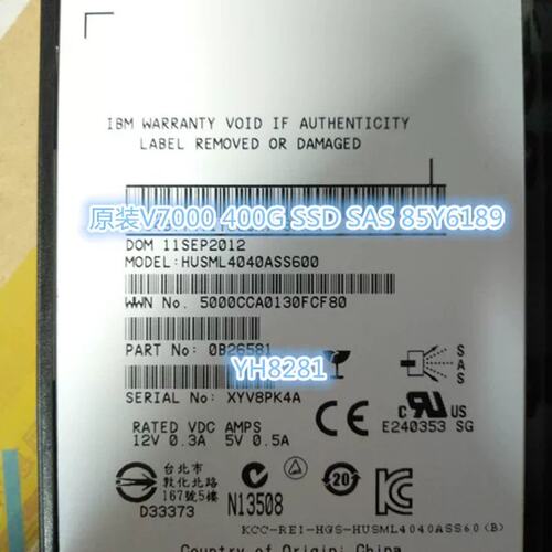 85Y6189 400GB 2.5寸 SSD HDD 6Gb V7000 -224 硬盘议价