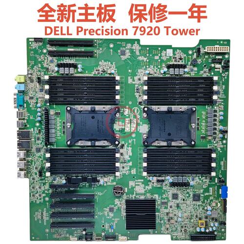 Precision 7820 7920 Tower T7820 T7920主板MT7314 0431议价