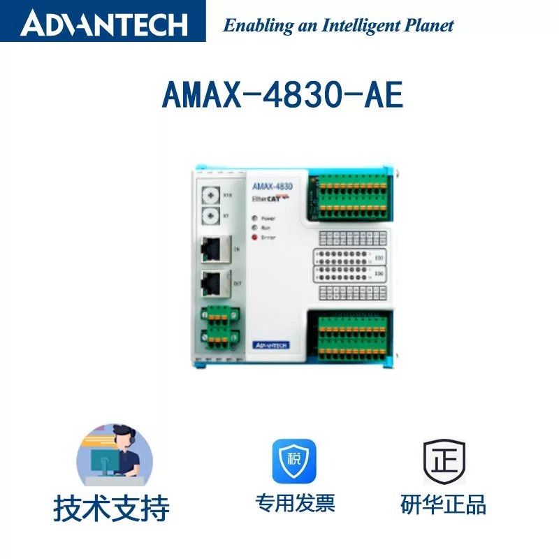 16路隔离数字量输入输EtherCAT远程I/O模块AMAX-4830-AE议价图片