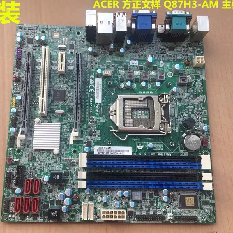 宏碁 方正文祥 D630 Q87H3 B85H3-AM 1150CPU台式机主板 12针议价图片