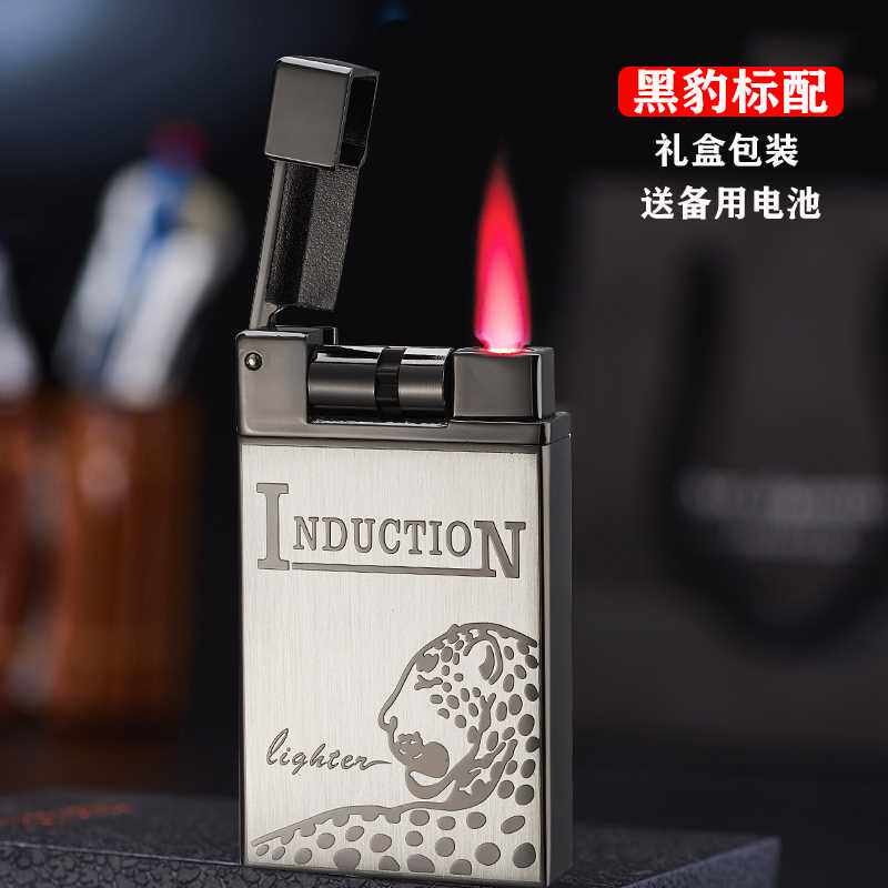 正品创意触摸感应雪茄打火机充气防风直冲个性红火焰送男士点烟器