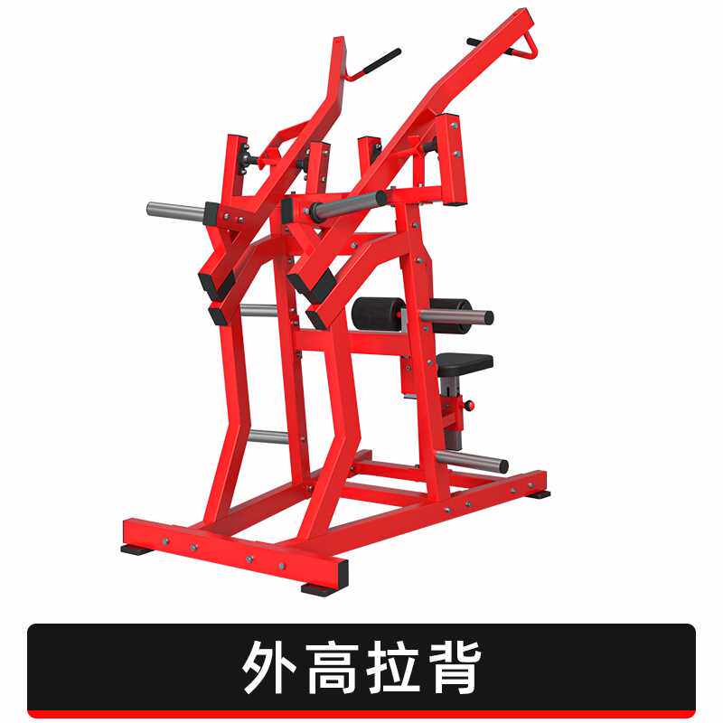 正品悍马器械多功能大型健身房商用高位下拉练胸练背练腿健身器材