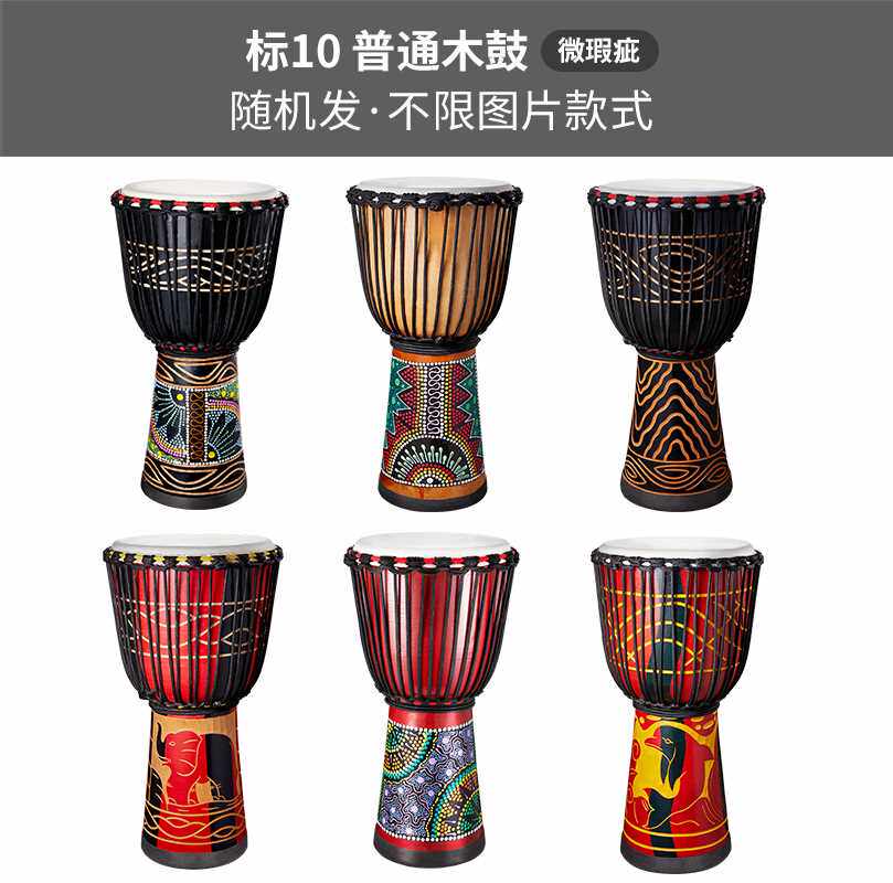 正品cega山羊皮非洲鼓专业打击乐器云南丽江民谣手鼓大人初学10/1