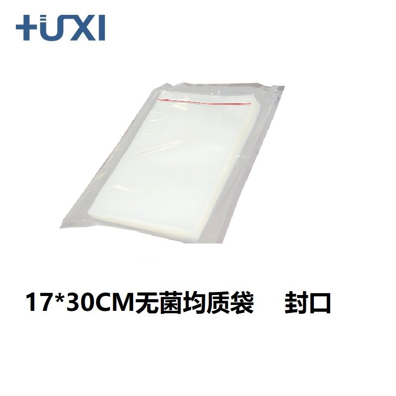 正品沪析hx-4/4m/4gm拍打式均质机实验室无菌均质器微生物检测均