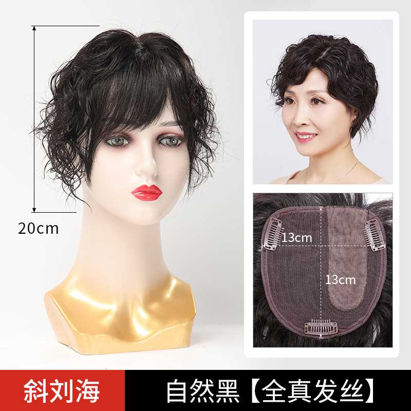 正品真发假发卷发长发夏法式女士仿真羊毛卷老年人奶奶一片式时尚