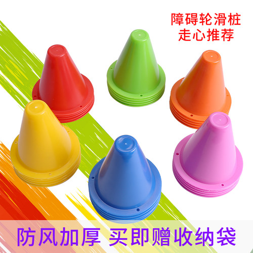 防风滑轮桩溜冰滑冰道具