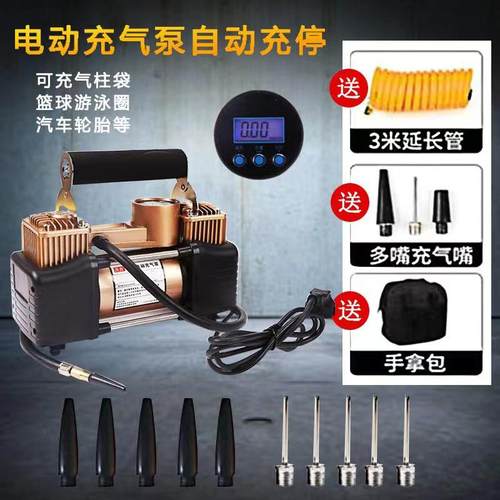 篮球打气筒电动220v家用救生