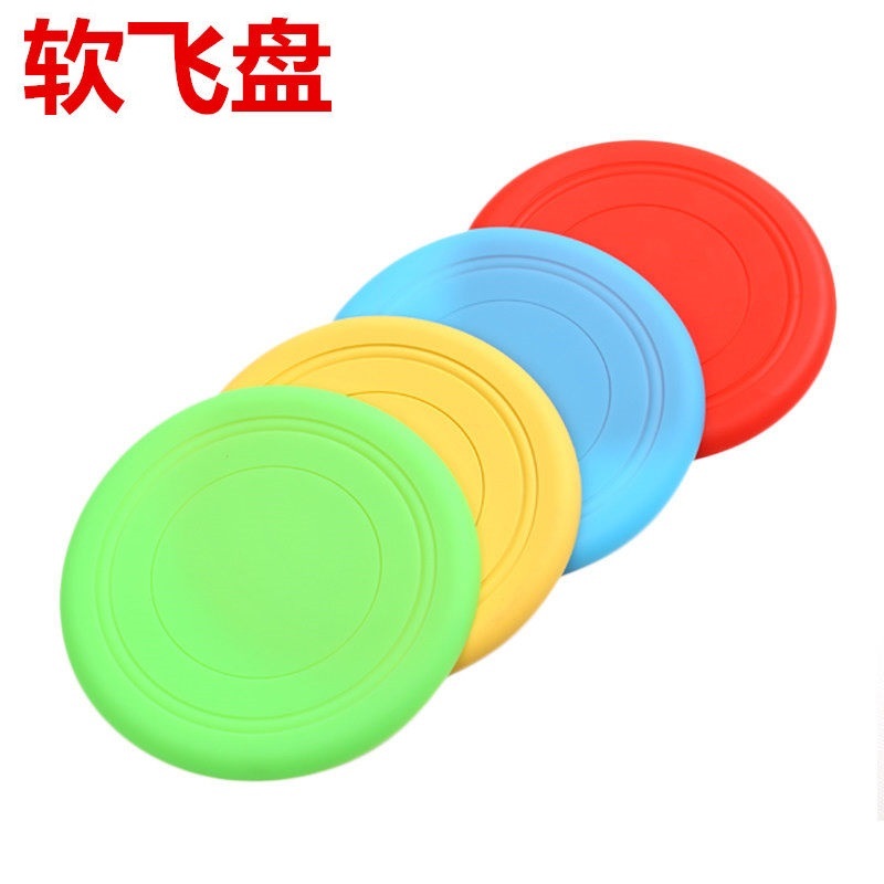 多彩儿童硅胶飞盘软质亲子互动