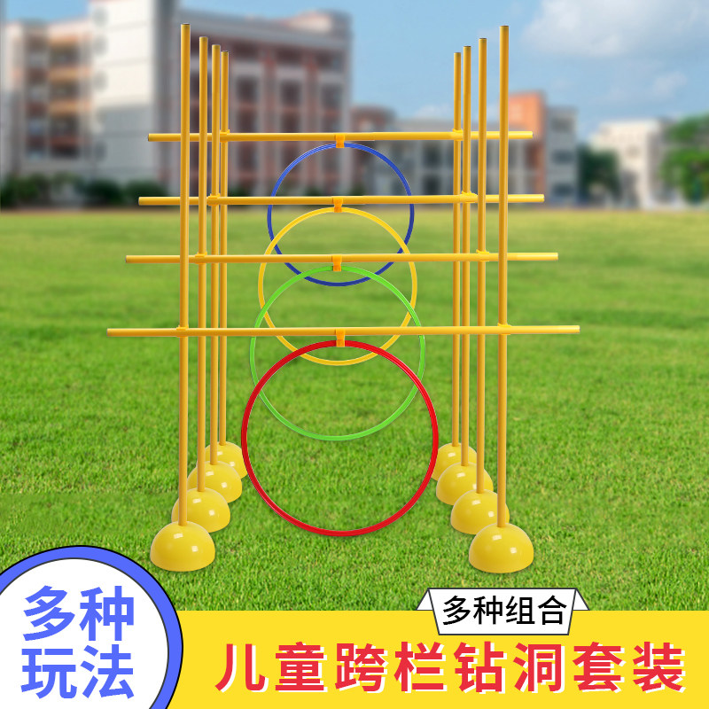 足球绕杆标志绕桩练车杆