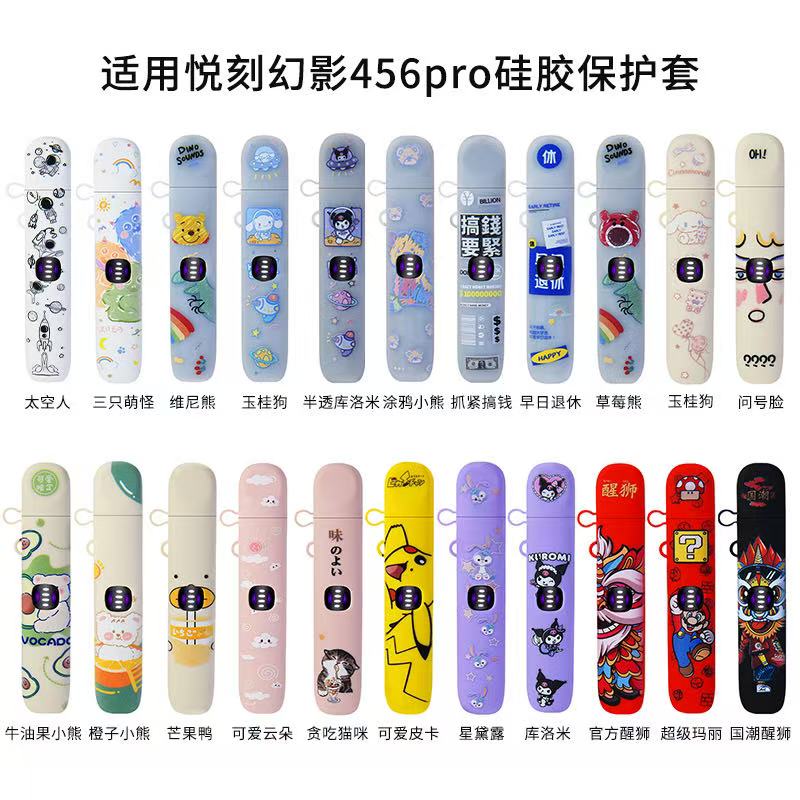 6pro全包可调档使用卡通ke4