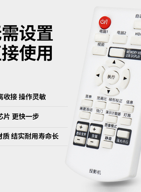 适用于松下投影机仪遥控器板PT-X330C X331C X303C X281C X3230STC UX315C BX431C BX430C BW400C XW281C投影