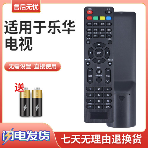 适适用于ROWA乐华电视遥控器22AL2000 32L3 LED39C310B 32S1A 43S1A