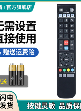 荣清适用中兴ZXV10 V96/V100华为BOX600会议摄像机220AF科达HD120E摄像头遥控器212AF 数真1080P