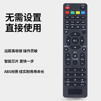 适用于rowa乐华电视遥控器32l33 49ax3000 led39c310b 32l31 39l1