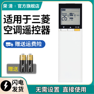 KT09VA 三菱電機(jī)空調(diào)遙控器SG18AS 原裝 KT18VA MSZ KT12VA KY09VFK 款 KY12VFK KY18VFK