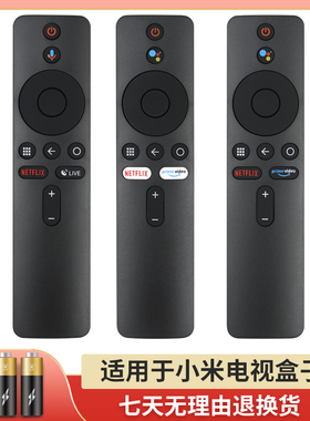 适用MI小米电视遥控器蓝牙语音XMRM-006 010 19 7 00A TV BOX S 3 4X 4S Android TV me国际版盒子投影仪