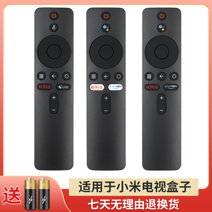 适用MI小米电视遥控器蓝牙语音XMRM-006 010 19 7 00A TV BOX S 3 4X 4S Android TV me国际版盒子投影仪