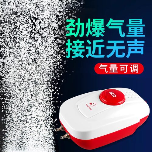 月销过百鱼缸静音氧气泵小型打氧