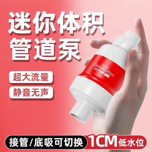 老渔匠鱼缸底吸泵静音低水位