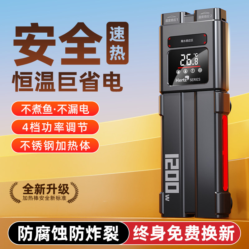 老渔匠不锈钢加热棒鱼缸恒温自动变频离水断电专用加温智能加热器,宠物/宠物食品及用品,加热/保温设备,淘宝优惠券,粉丝福利购,淘宝优惠卷