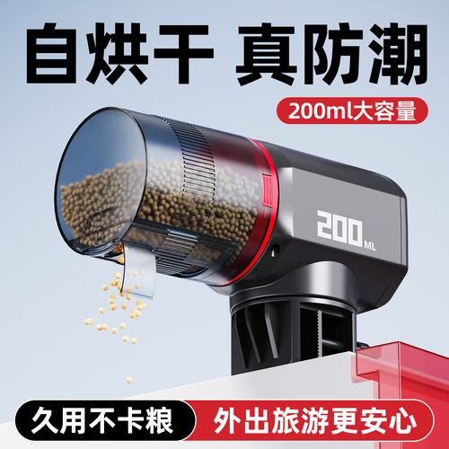 老渔匠鱼缸专用喂食器全自动小型