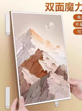 SPENG免打孔魔术贴相框魔力扣