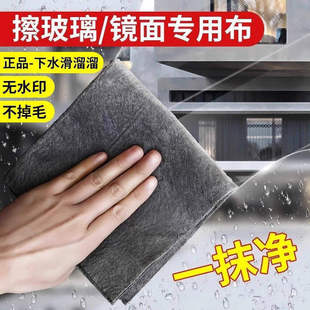 擦玻璃专用抹布无痕不掉毛魔力布无水印加厚吸水布家用擦镜子HWJ