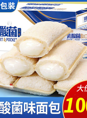 高热量高脂肪非增肥食品增重零食面包胖男性长瘦子肉快速女性长肉