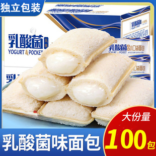 高热量高脂肪非增肥食品增重零食面包胖男性长瘦子肉快速女性长肉