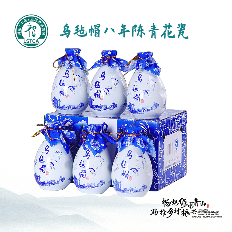 乌毡帽乌毡帽整箱6瓶黄酒