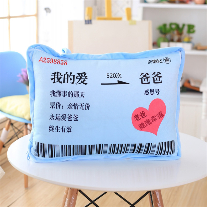 实用父亲节礼物创意爸爸生日礼品