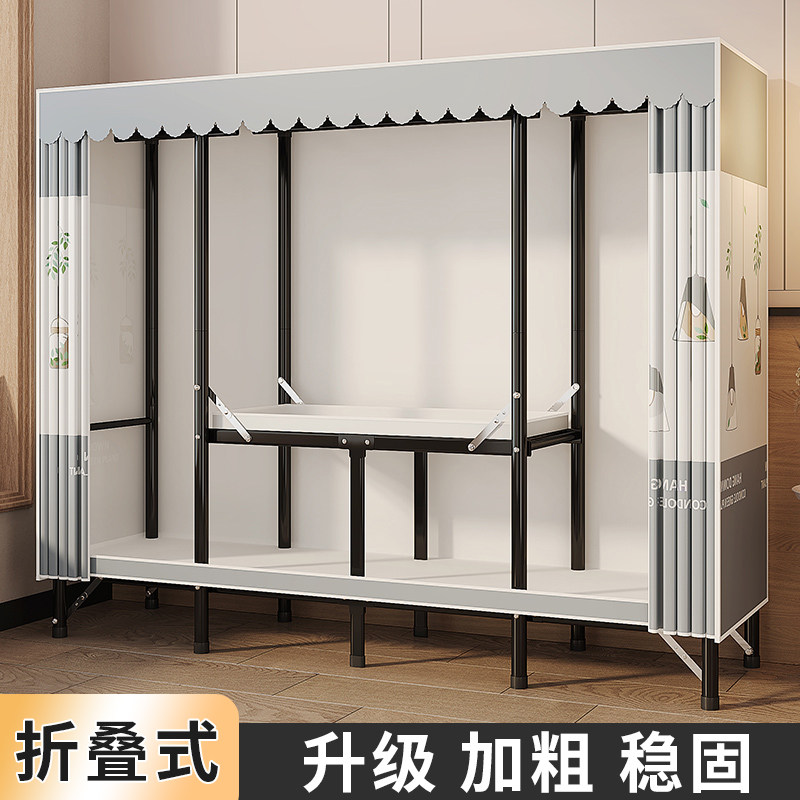 免安装折叠简易衣柜布衣柜钢管加粗出租房家用卧室次卧收纳挂衣架