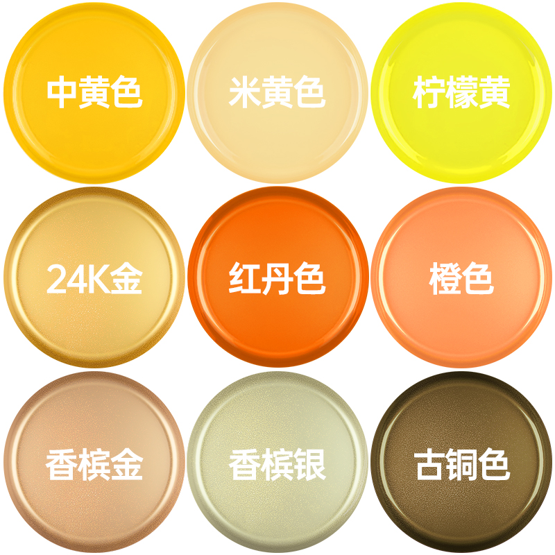 黄色油漆桶装小瓶金属防锈漆