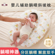 婴儿斜坡枕宝宝多功能枕斜坡垫躺喂奶神器床中床解放双手哺乳枕头